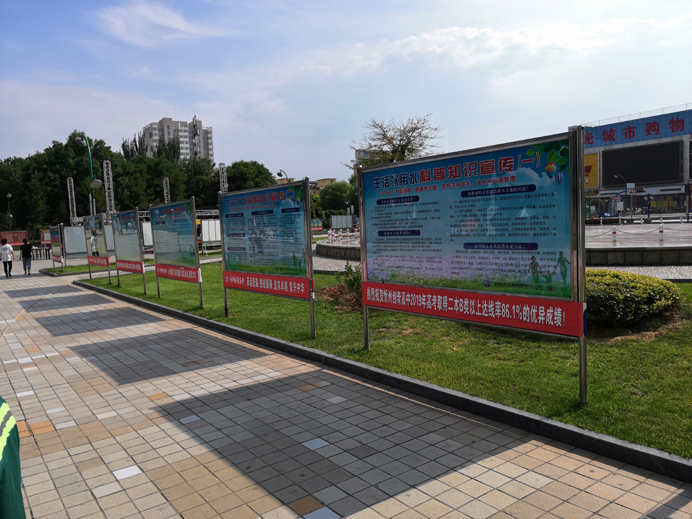 692體育場科普宣傳0.jpg 692體育場科普宣傳0.jpg