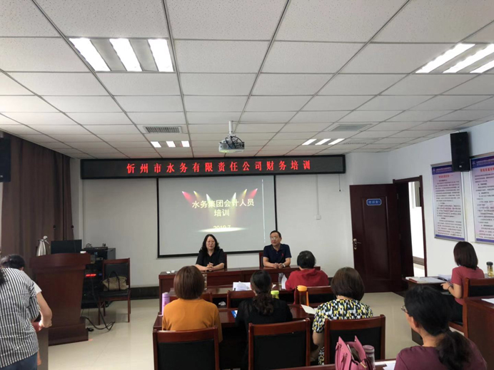 692財(cái)務(wù)培訓(xùn)1.jpg 692財(cái)務(wù)培訓(xùn)1.jpg